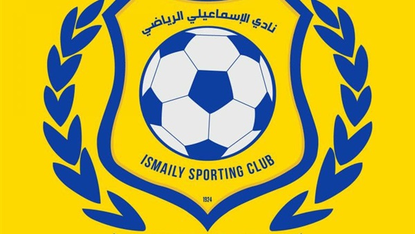 نادي الإسماعيلي