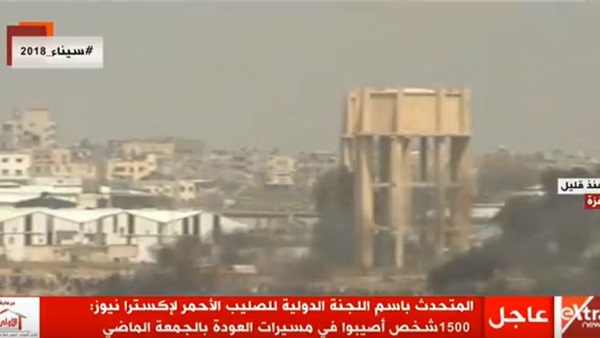 مسيرات يوم الأرض