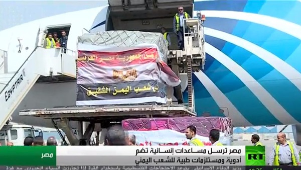 المساعدات الإنسانية