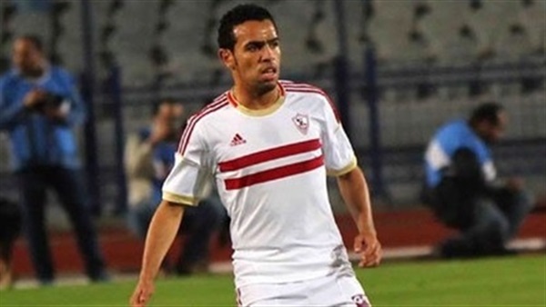 حازم امام لاعب الزمالك