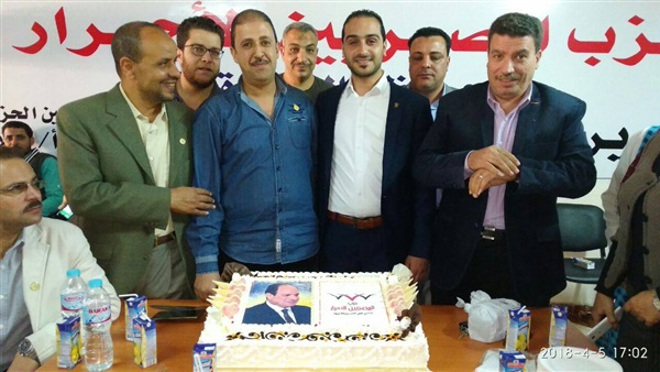 المصريين الاحرار