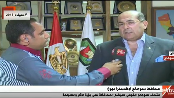 أيمن عبد المنعم محافظ