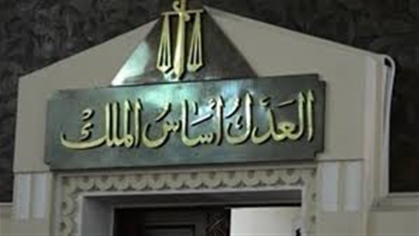 محكمة جنايات القاهرة