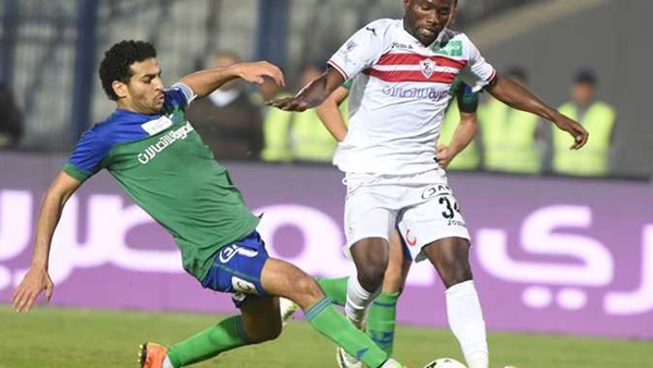 مصر المقاصة