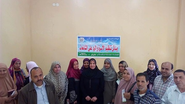 تنظيم الأسرة-الغربية