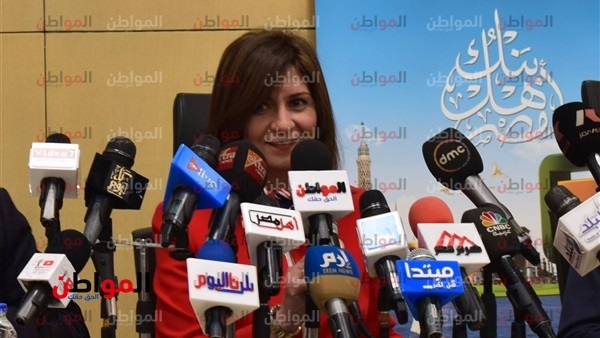 انطلاق مؤتمر وزيرة