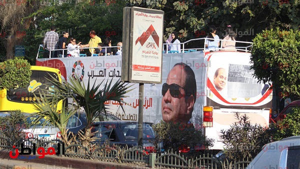اتوبيس الرئيس السيسي
