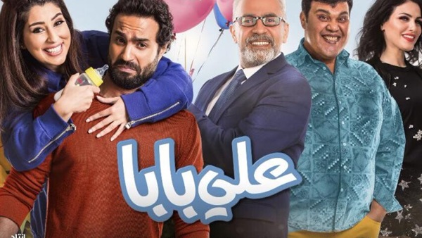 فيلم علي بابا