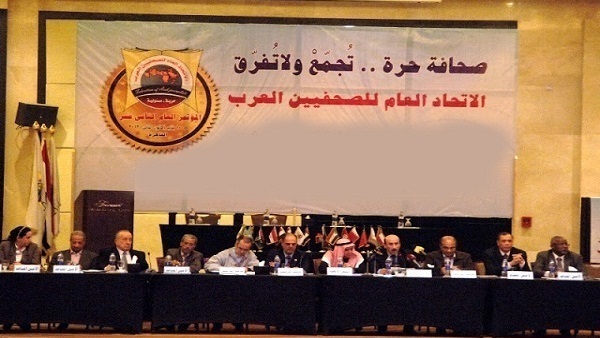 الاتحاد العام للصحفيين