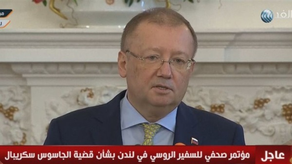 السفير الروسي