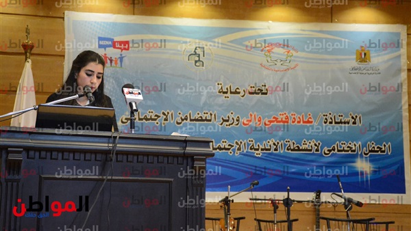 جانب من الفعاليات
