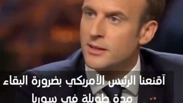 الرئيس الفرنسي
