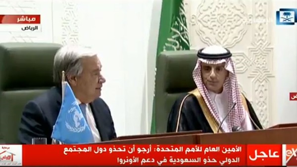 الأمين العام للأمم