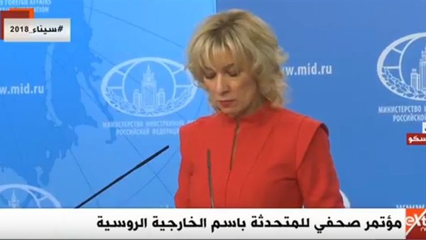 الخارجية الروسية: