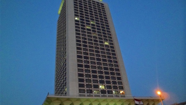 وزارة الخارجية