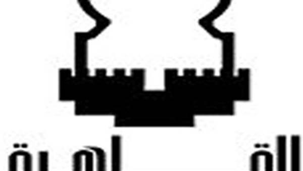 شركة القاهرة للإسكان