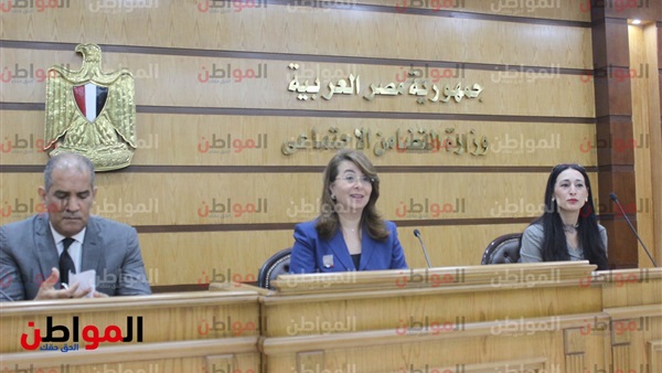 مؤتمر وزارة التضامن