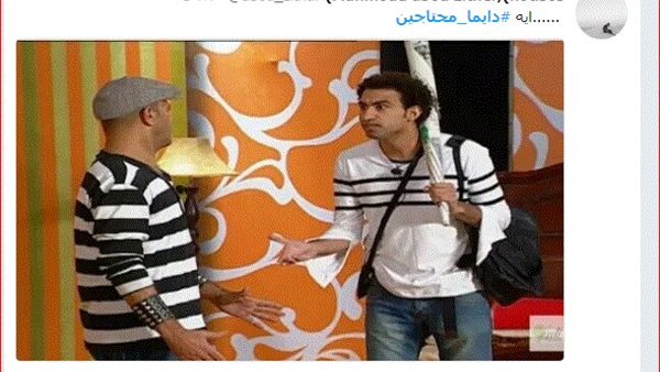 دايما محتاجين