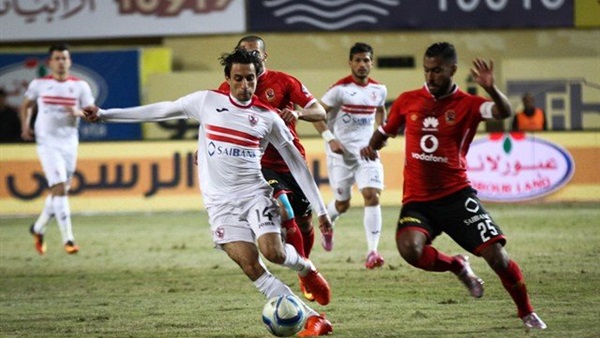 الأهلي والزمالك