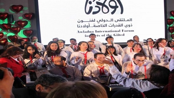 الملتقى الدولي لفنون