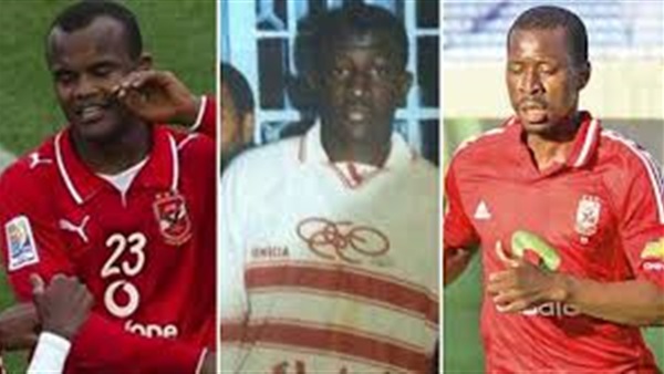 أفارقة الزمالك والأهلي