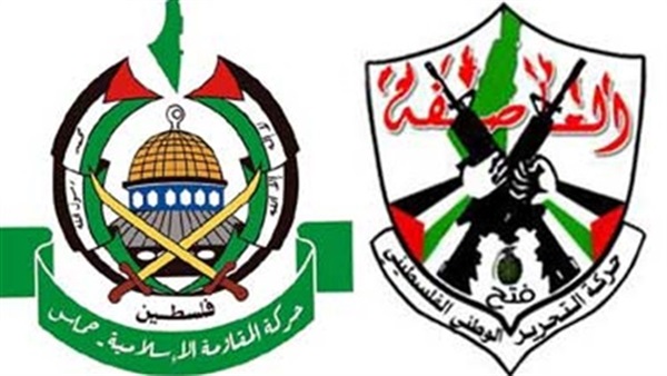 فتح وحماس