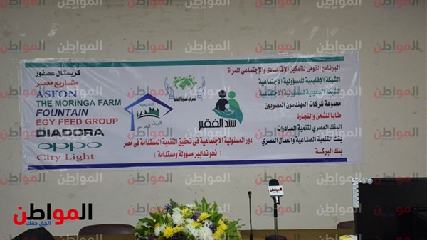 اكاديمية البيت العربي