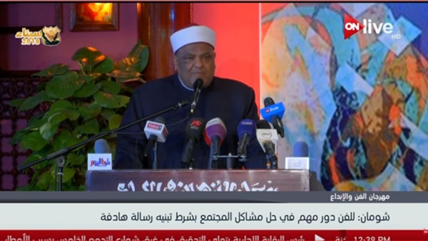 عباس شومان وكيل الازهر