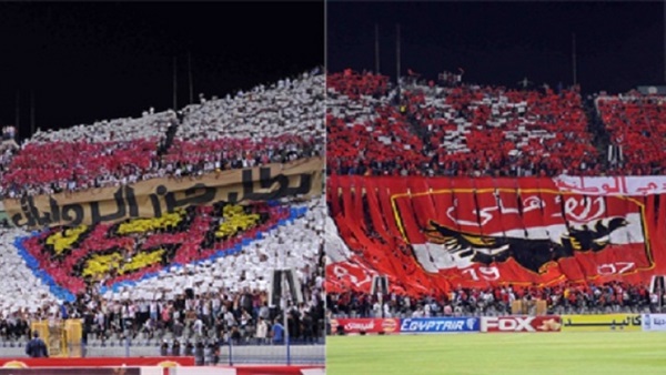 جمهور الأهلي والزمالك