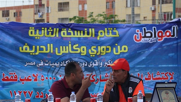 المواطن