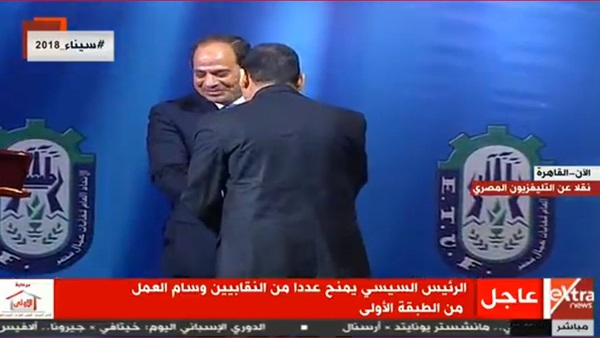 السيسي 