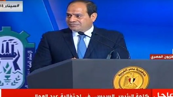 الرئيس السيسي 