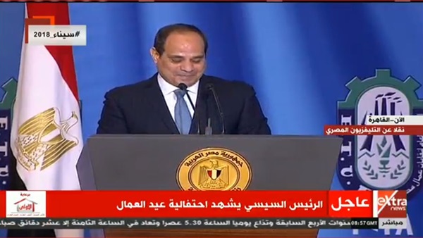 السيسي