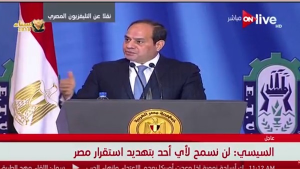 السيسي