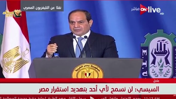 السيسي 