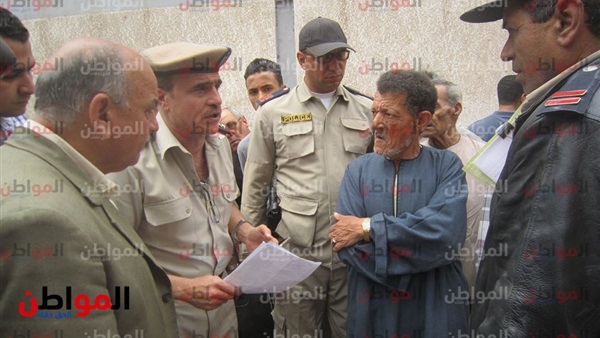 المواطن