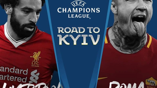 ليفربول وروما