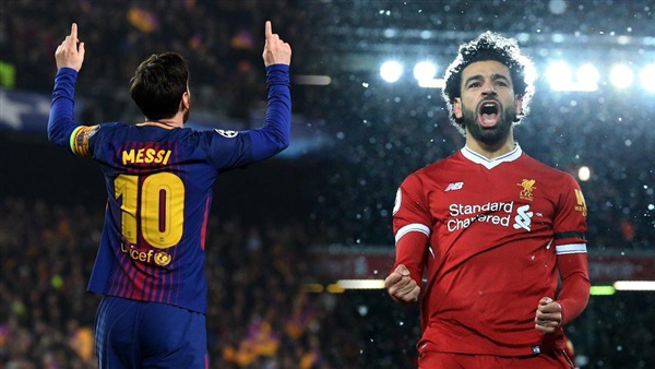 محمد صلاح - ميسي