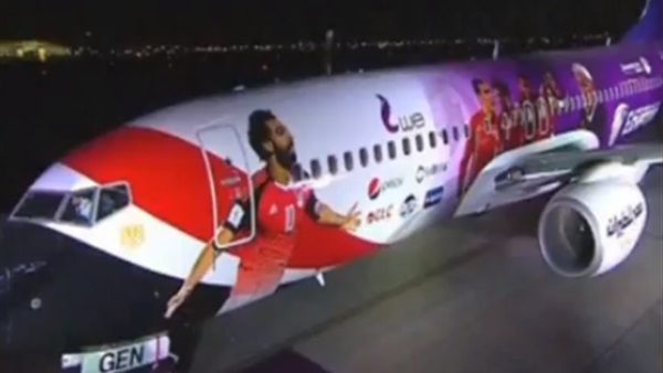 طائرة المنتخب المصري
