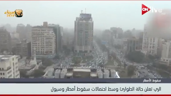 الري تعلن حالة الطوارئ