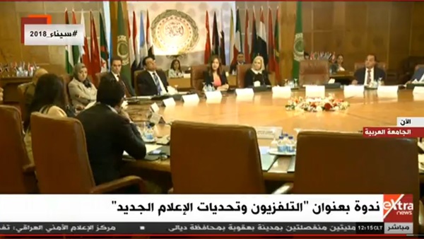 الندوة التثقيفية