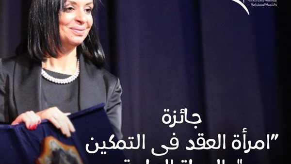 مايا مرسي