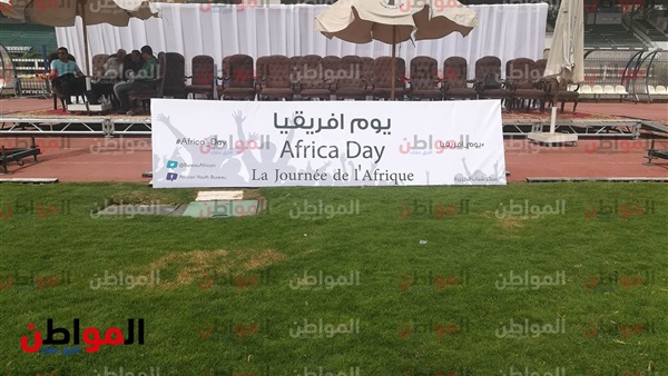 صورة من الاستعدادات