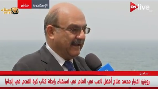 اندريس مافروماتس