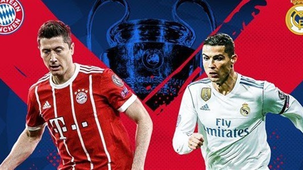 بايرن وريال مدريد