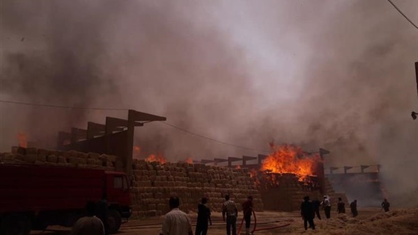 حريق