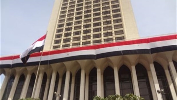 الخارجية