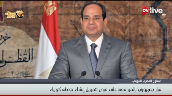 السيسي 