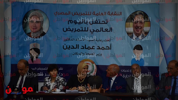 اليوم العالمي للتمريض