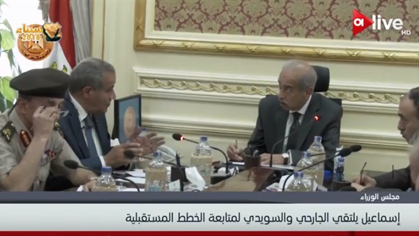 شريف إسماعيل يلتقي